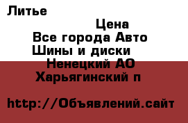 Литье R 17 Kosei nuttio version S 5x114.3/5x100 › Цена ­ 15 000 - Все города Авто » Шины и диски   . Ненецкий АО,Харьягинский п.